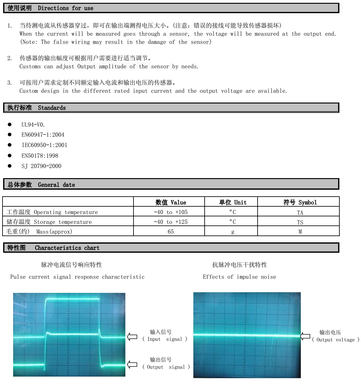 TKC-BHS5 High Precision Open-Loop Hall Effect Current transformer  1
